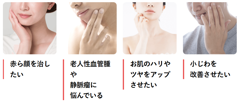 Preocupaciones frecuentes sobre el enrojecimiento facial