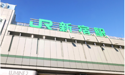 Acceso a IC Clinic desde la estación